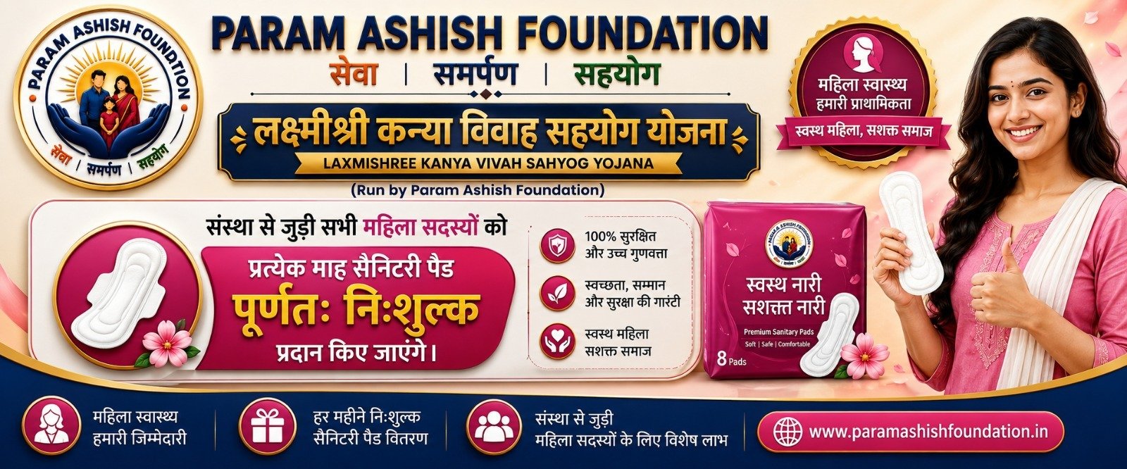 NGO Program Slider Image